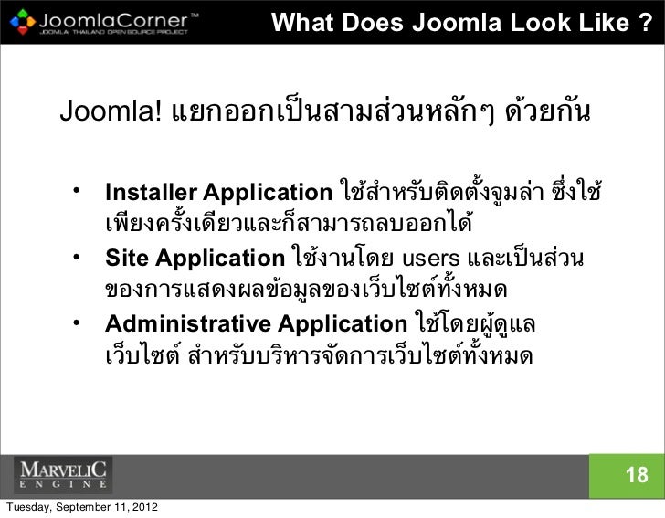 TÉLÉCHARGER RUBBERDOC JOOMLA 1.5 GRATUIT 1.5 TÉLÉCHARGER GRATUIT JOOMLA RUBBERDOC
